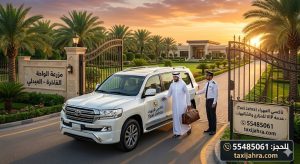 سيارة تاكسي الجهراء فارهة (SUV) عند مدخل مزرعة بالعبدلي، تقدم خدمة VIP للتوصيل للمزارع والشاليهات في الكويت برقم الهاتف 55485061 وموقع taxijahra.com